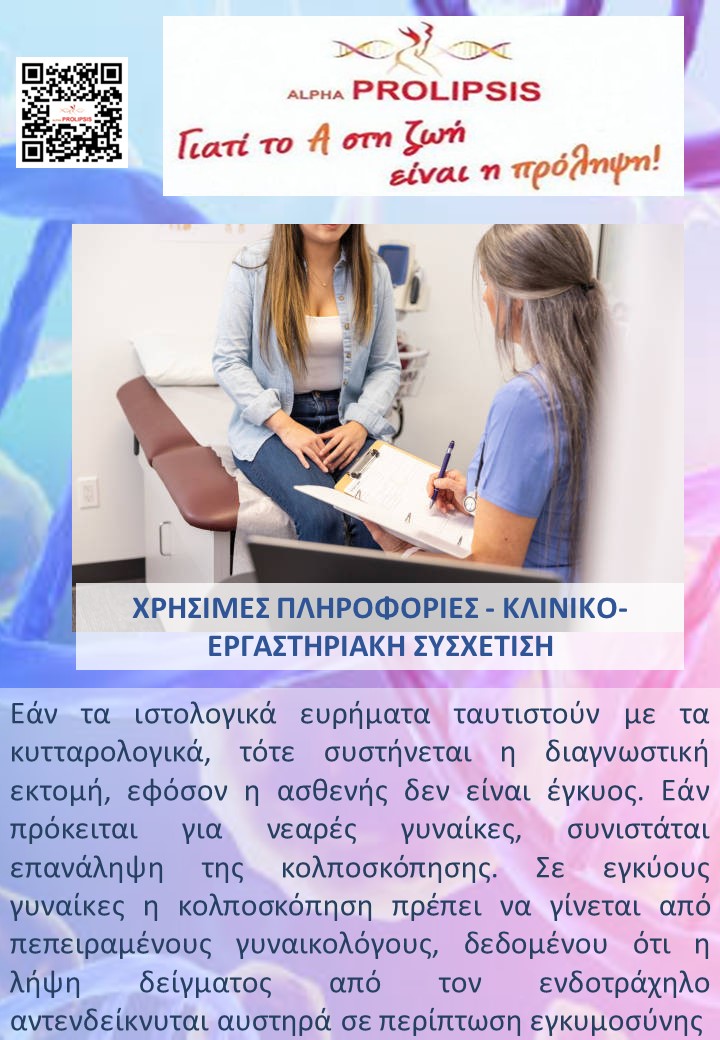 κλείστε ραντεβού !!