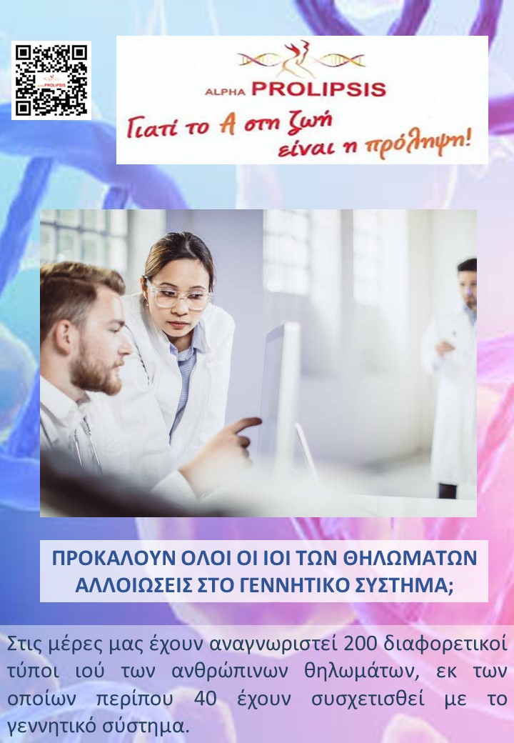 κλείστε ραντεβού 