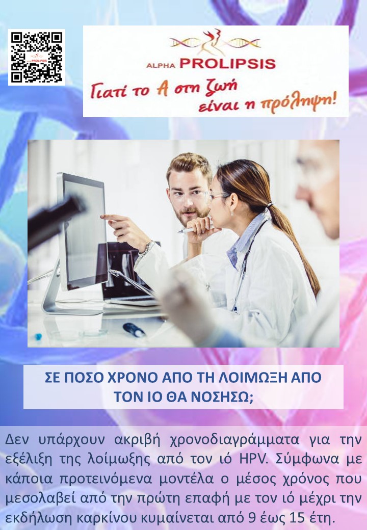 κλείστε ραντεβού 