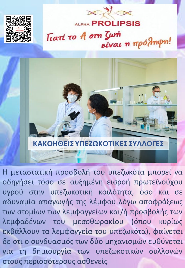 κλείστε ραντεβού !!