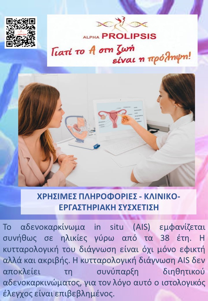 κλείστε ραντεβού !!