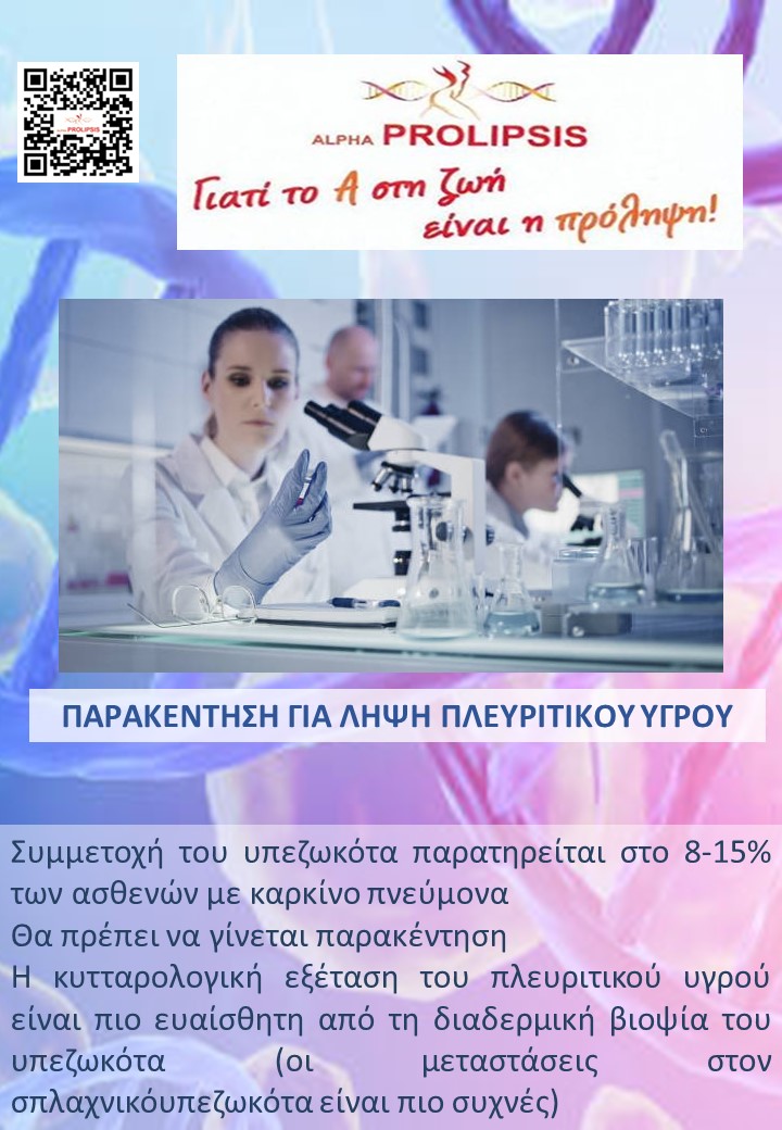 κλείστε ραντεβού !!