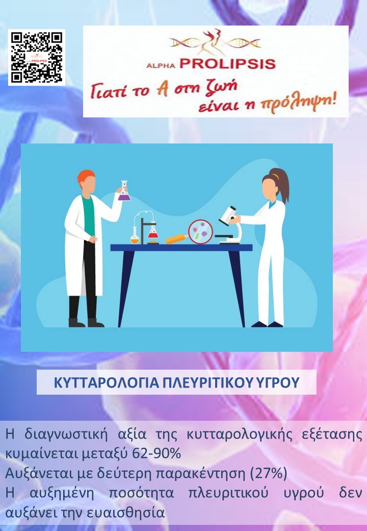 κλείστε ραντεβού !!