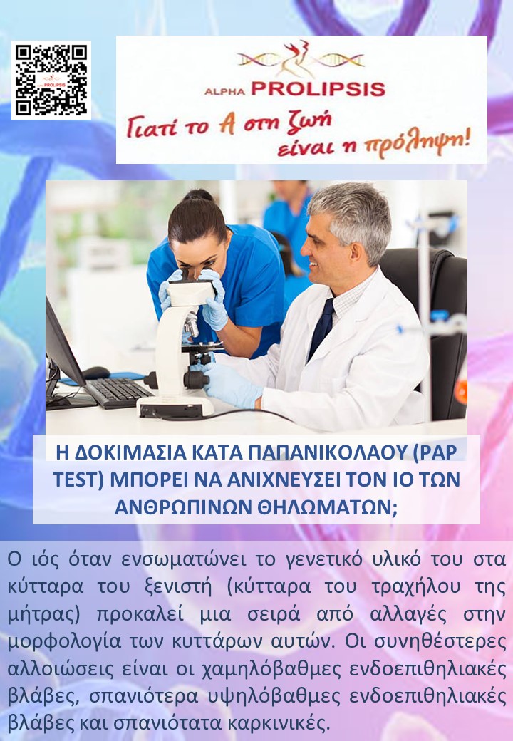 κλείστε ραντεβού 