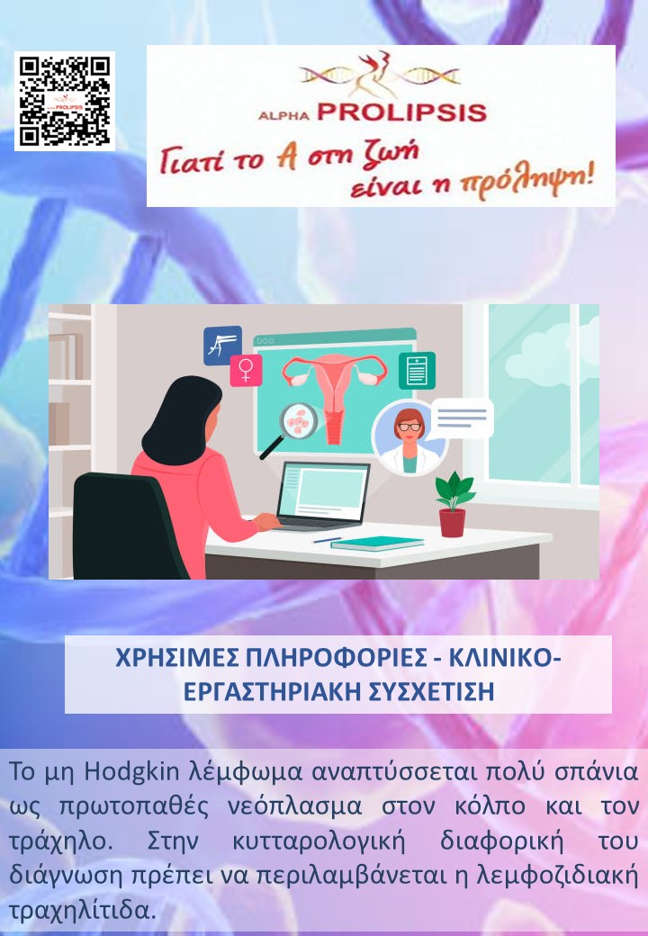 κλείστε ραντεβού !!