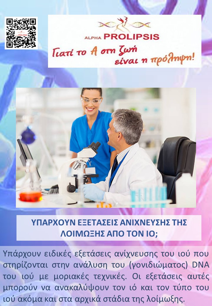 κλείστε ραντεβού 