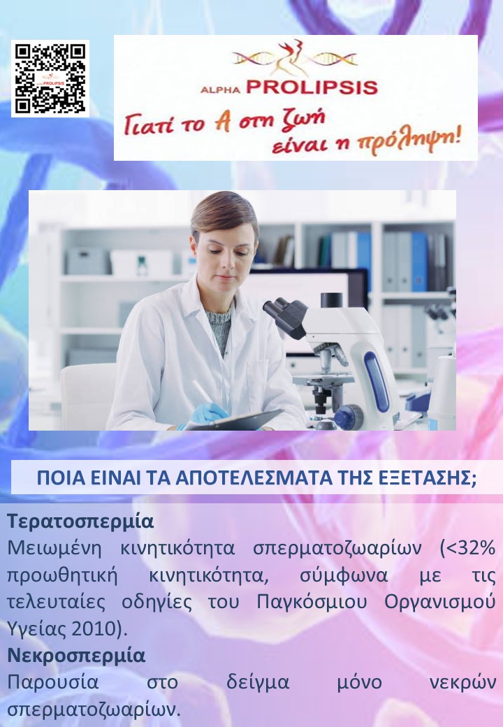 κλείστε ραντεβού !!