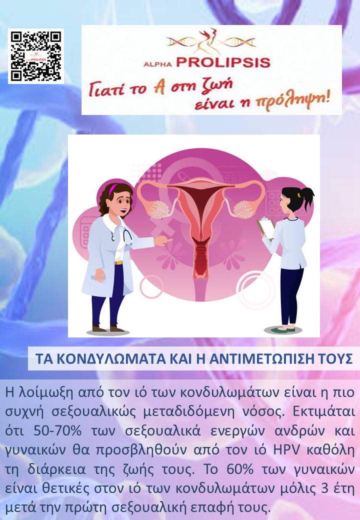 κλείστε ραντεβού !!