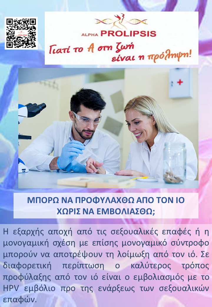 κλείστε ραντεβού 