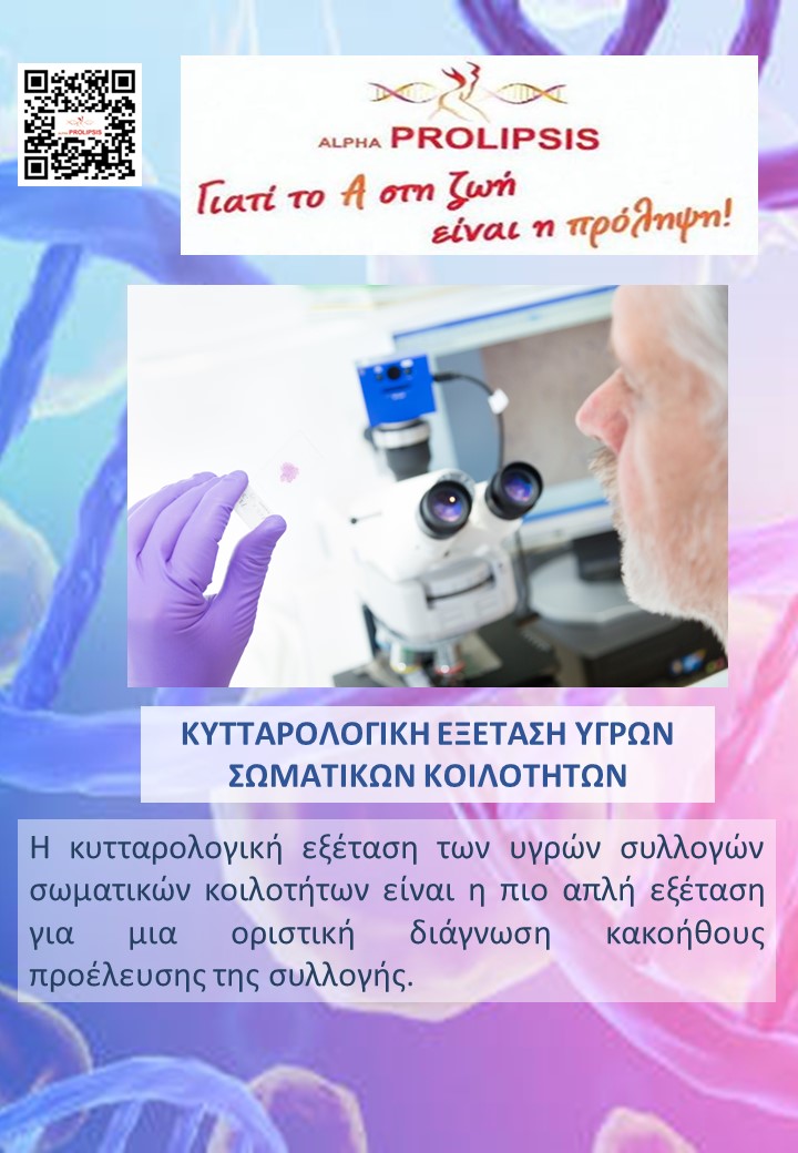 κλείστε ραντεβού !!