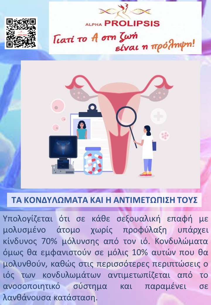 κλείστε ραντεβού !!