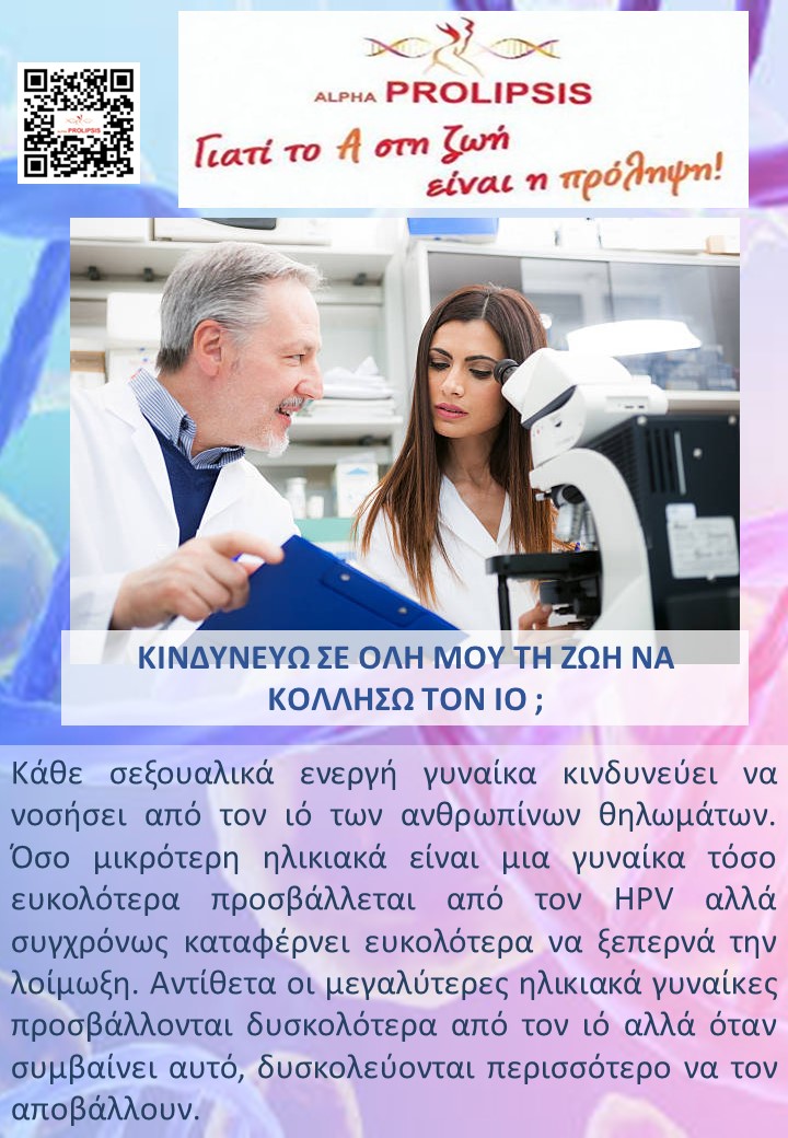 κλείστε ραντεβού 