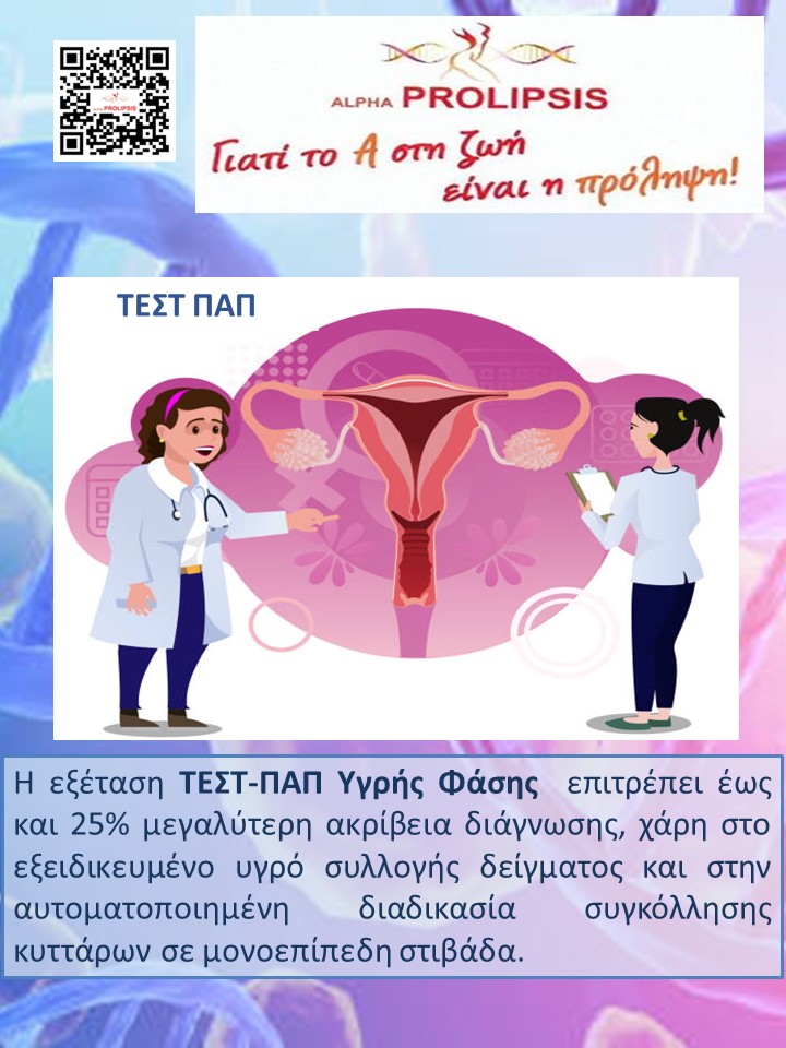 κλείστε ραντεβού !!