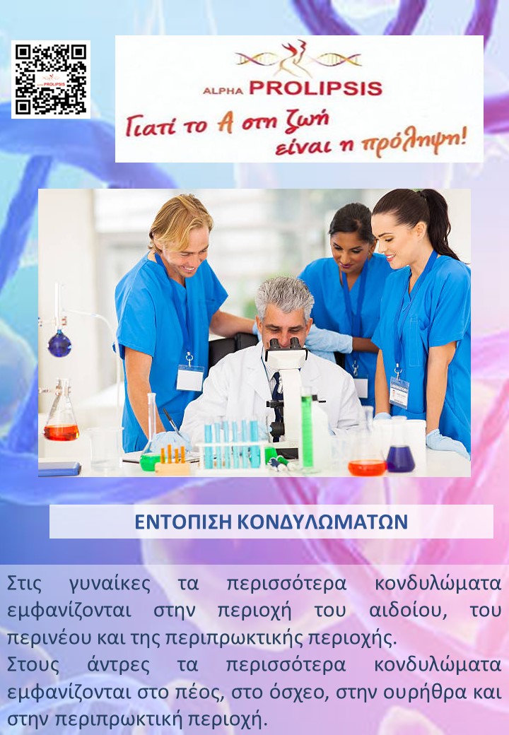 κλείστε ραντεβού 