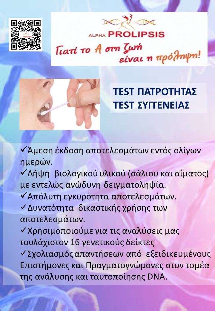 κλείστε ραντεβού 