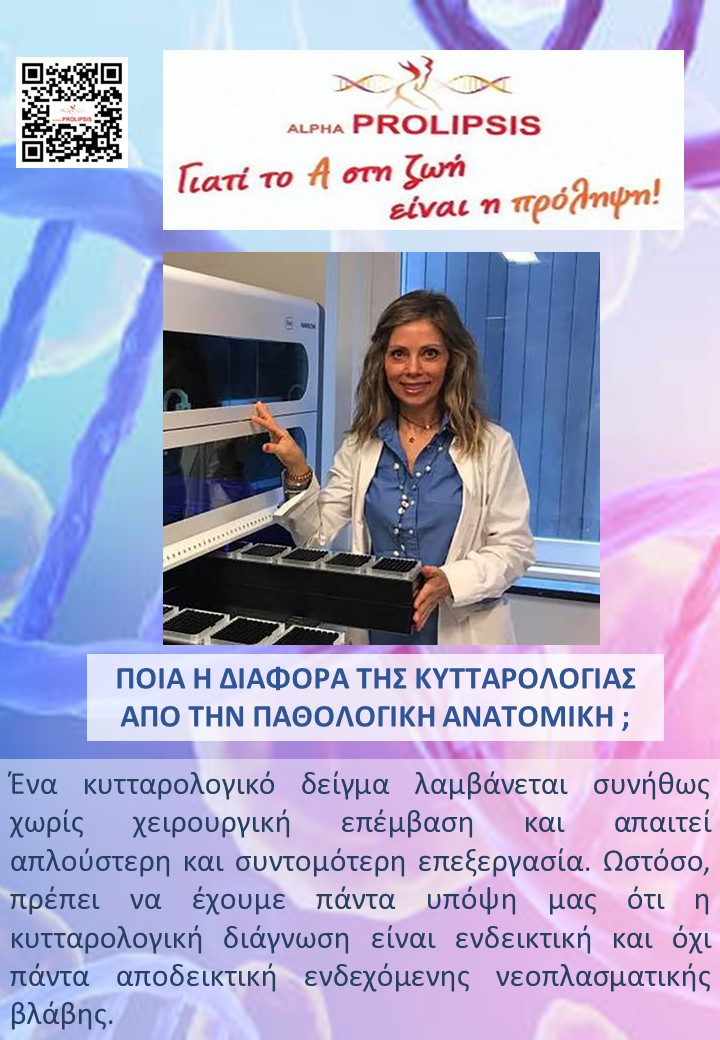 κλείστε ραντεβού 