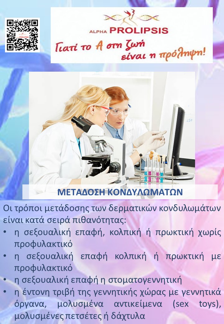 κλείστε ραντεβού 