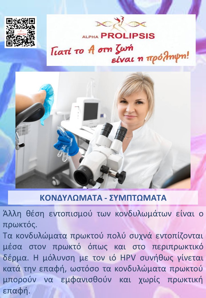 κλείστε ραντεβού !!