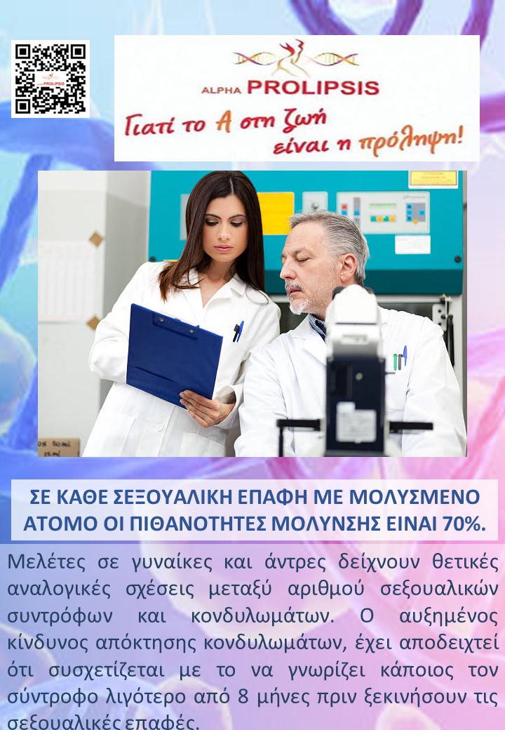 κλείστε ραντεβού 