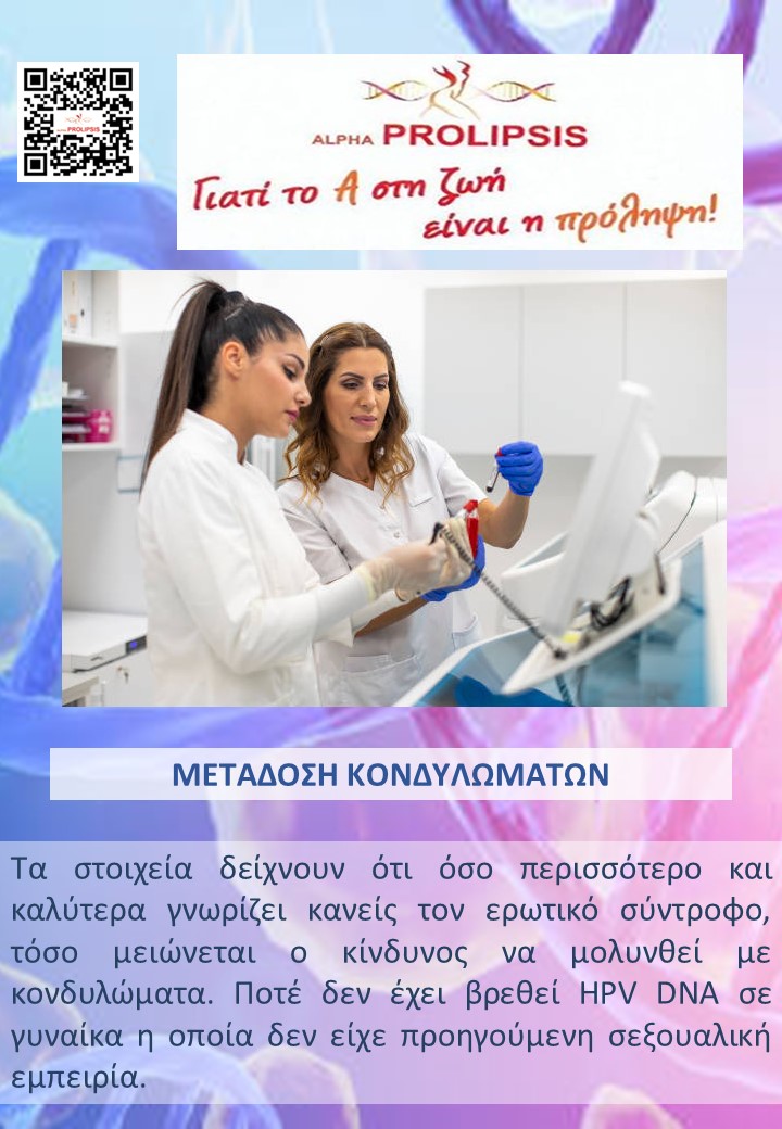 κλείστε ραντεβού 