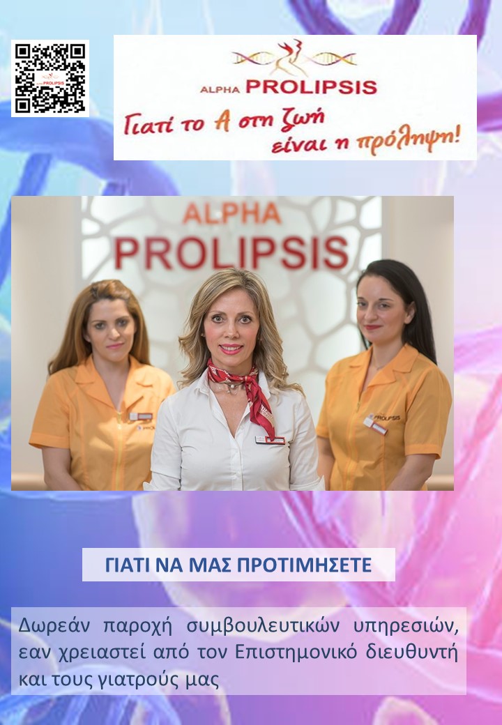 κλείστε ραντεβού !!