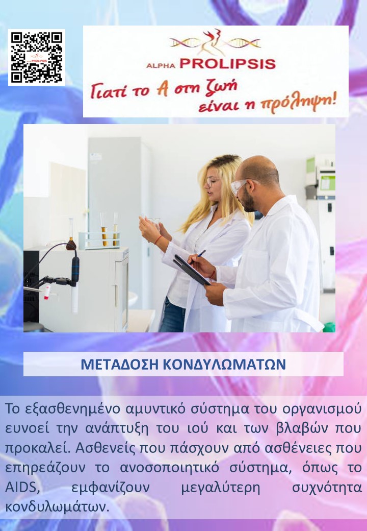 κλείστε ραντεβού 