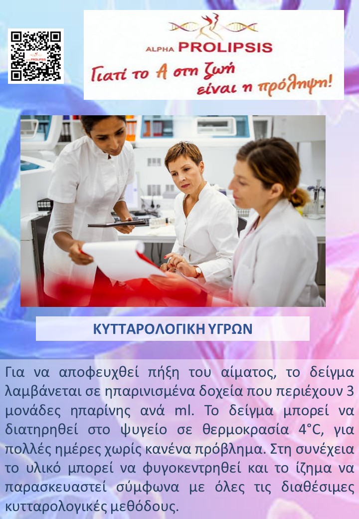 κλείστε ραντεβού !!