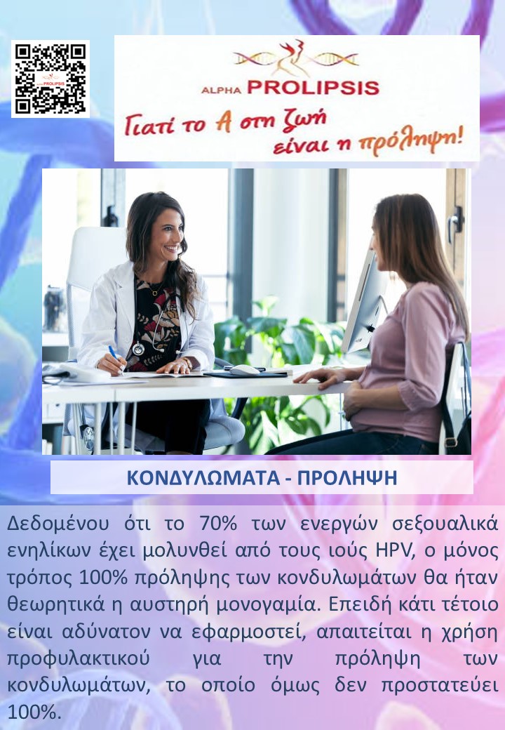 κλείστε ραντεβού !!