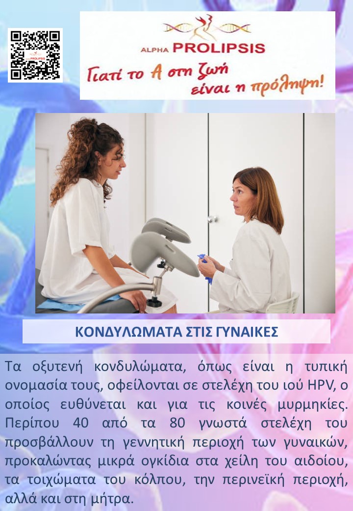 κλείστε ραντεβού 