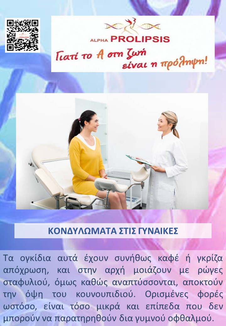 κλείστε ραντεβού 