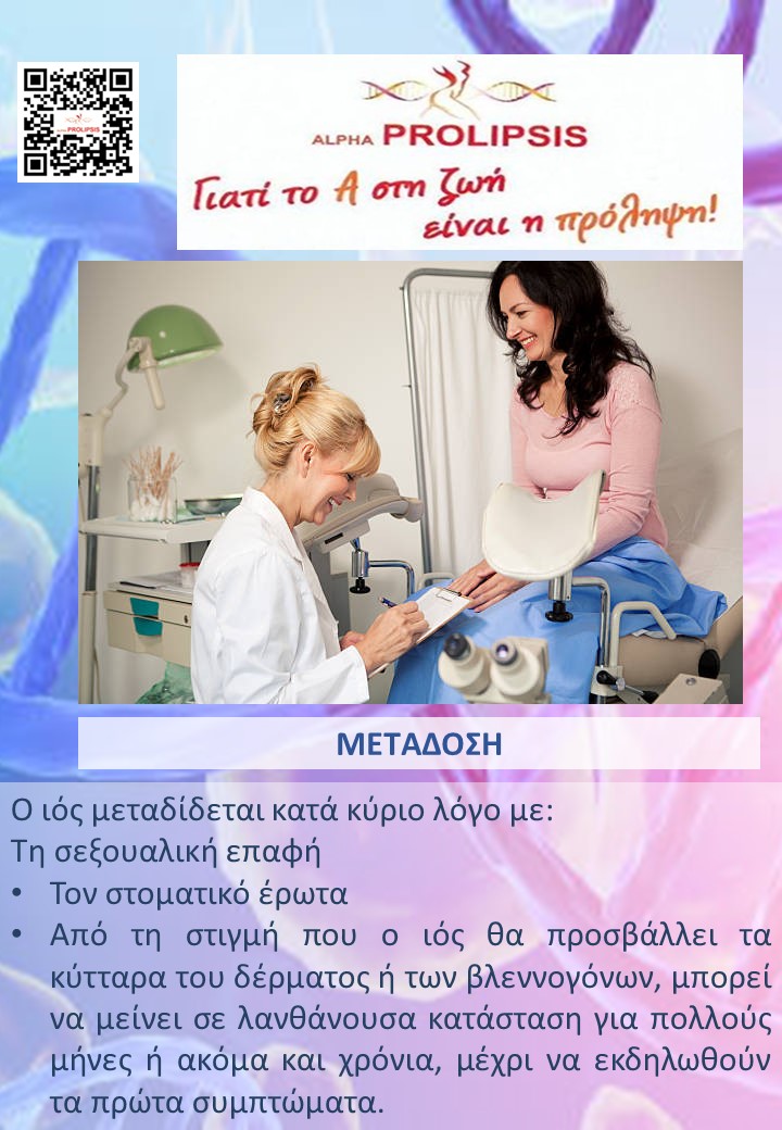 κλείστε ραντεβού 