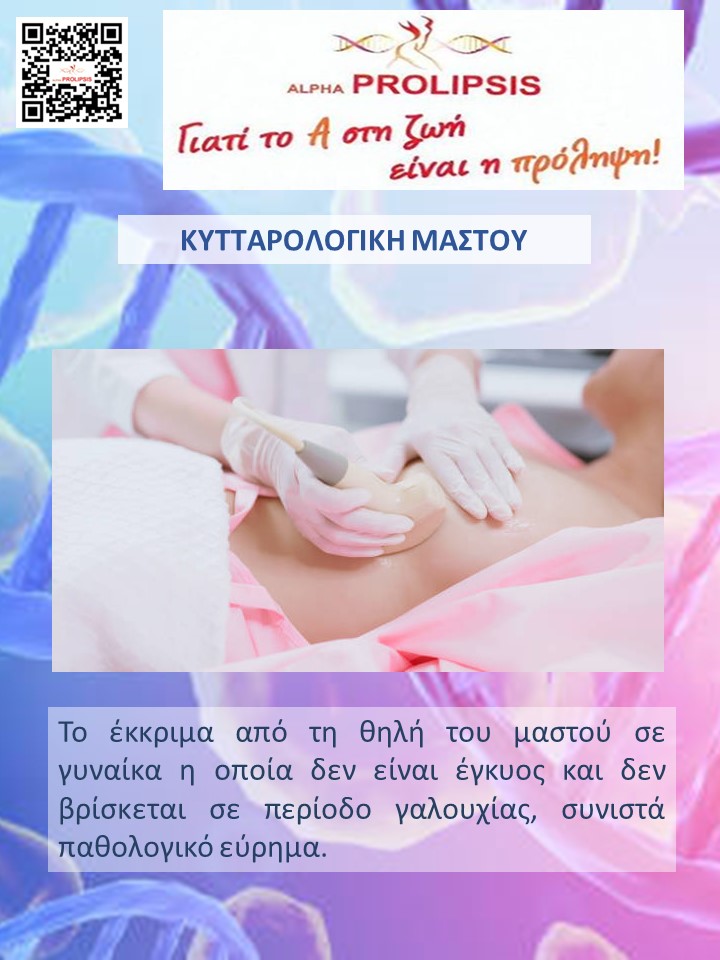 κλείστε ραντεβού !!