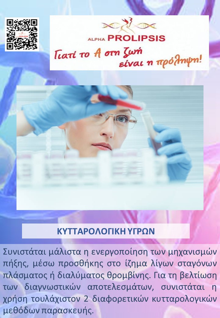 κλείστε ραντεβού !!