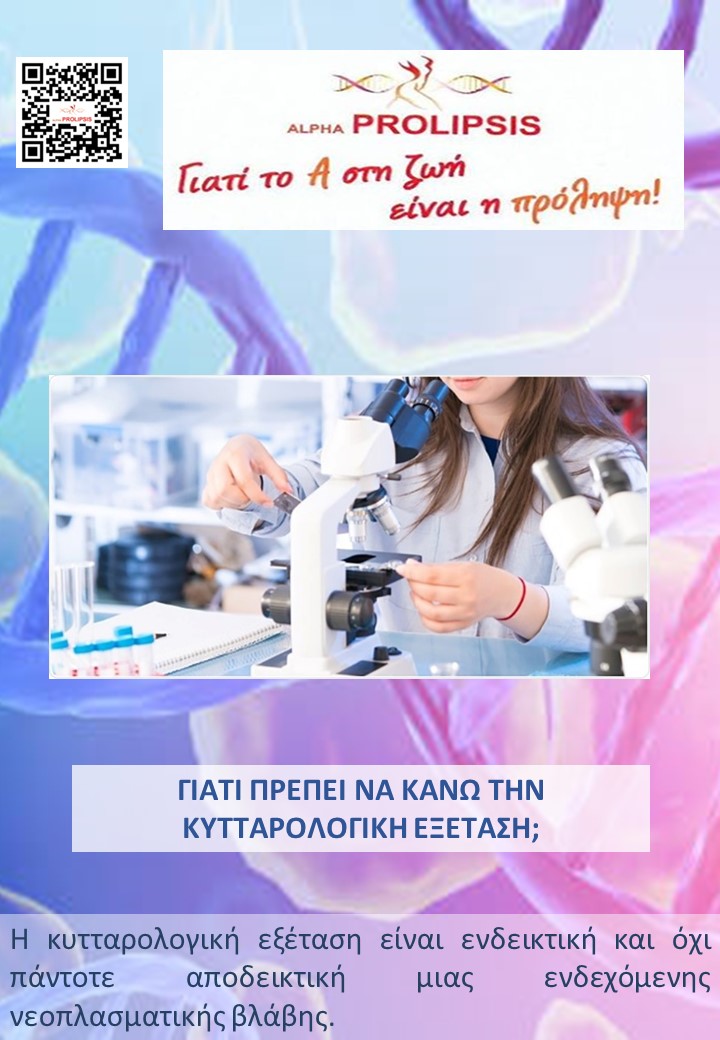 κλείστε ραντεβού 