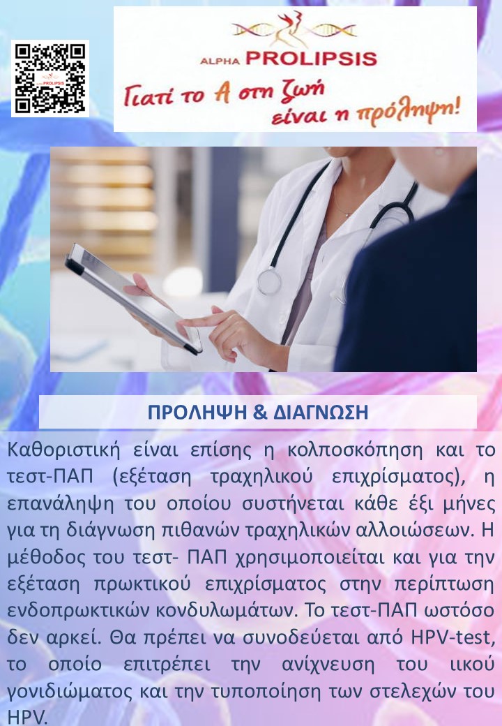 κλείστε ραντεβού 