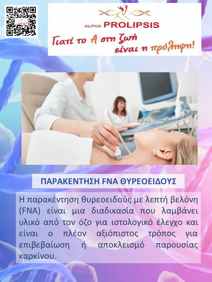 κλείστε ραντεβου  