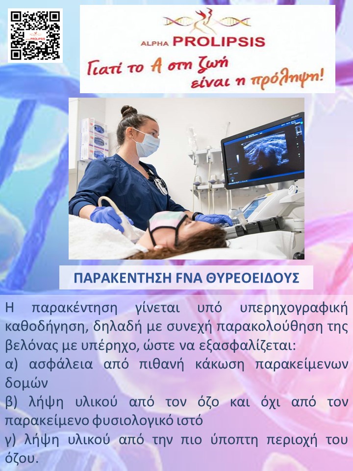 κλείστε ραντεβού !!