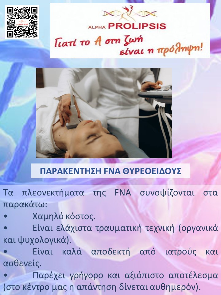 κλείστε ραντεβού !!