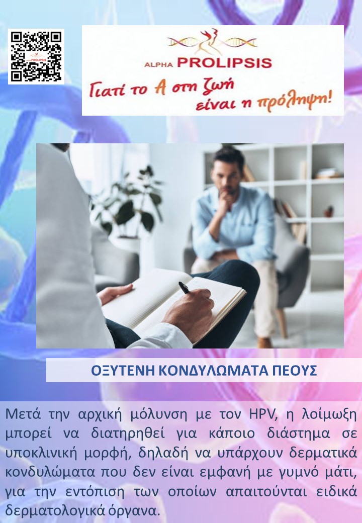 κλείστε ραντεβού 