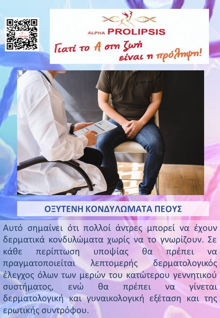 κλείστε ραντεβού 