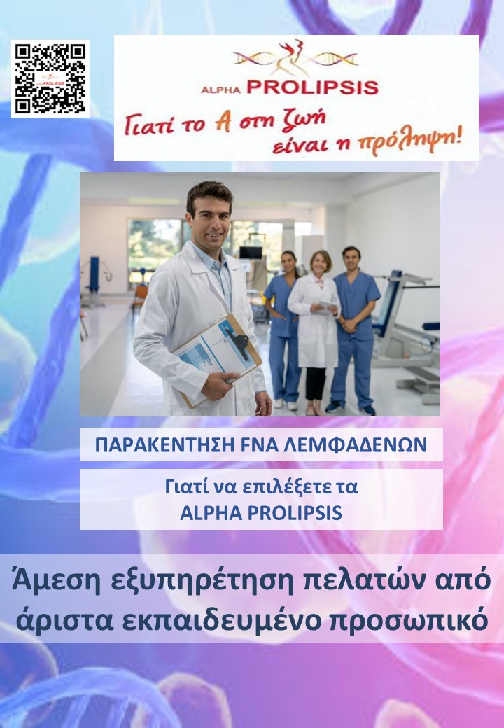 κλείστε ραντεβού !!