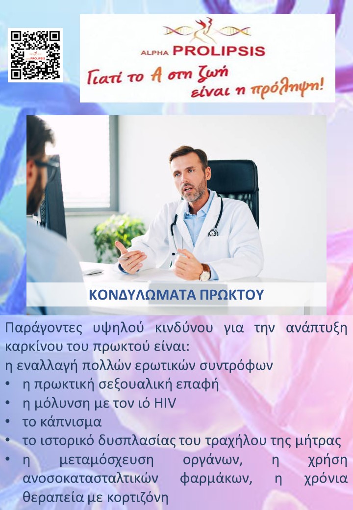 κλείστε ραντεβού 