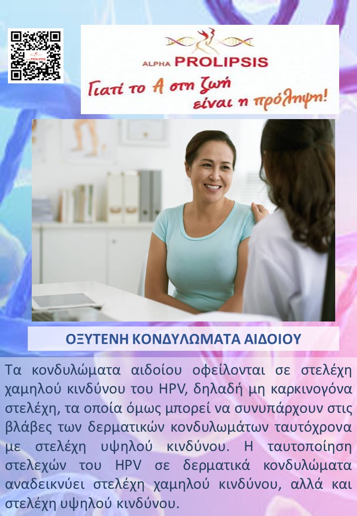 κλείστε ραντεβού 