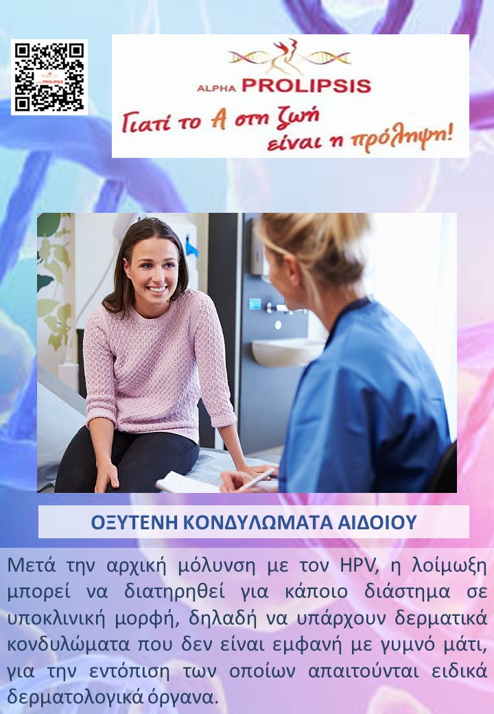 κλείστε ραντεβού 