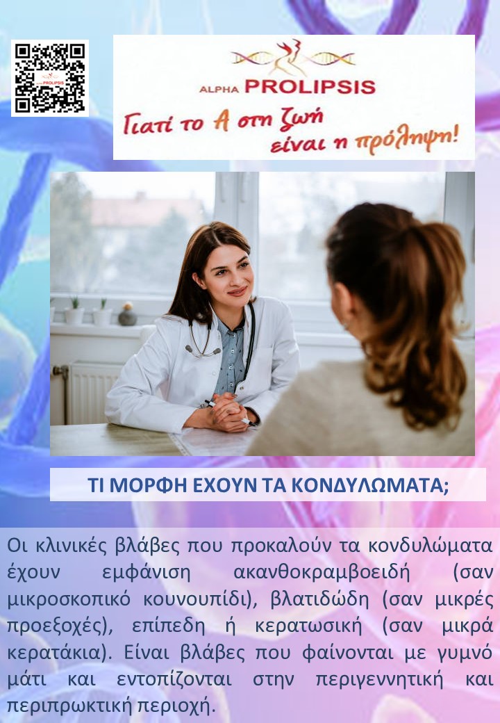 κλείστε ραντεβού 