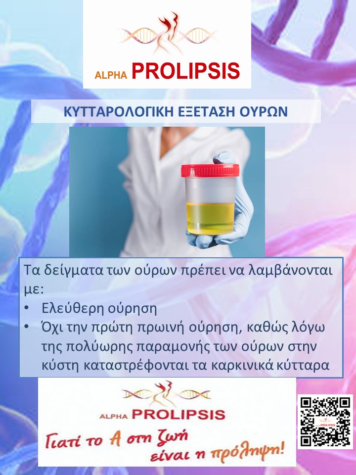 κλείστε ραντεβού !!