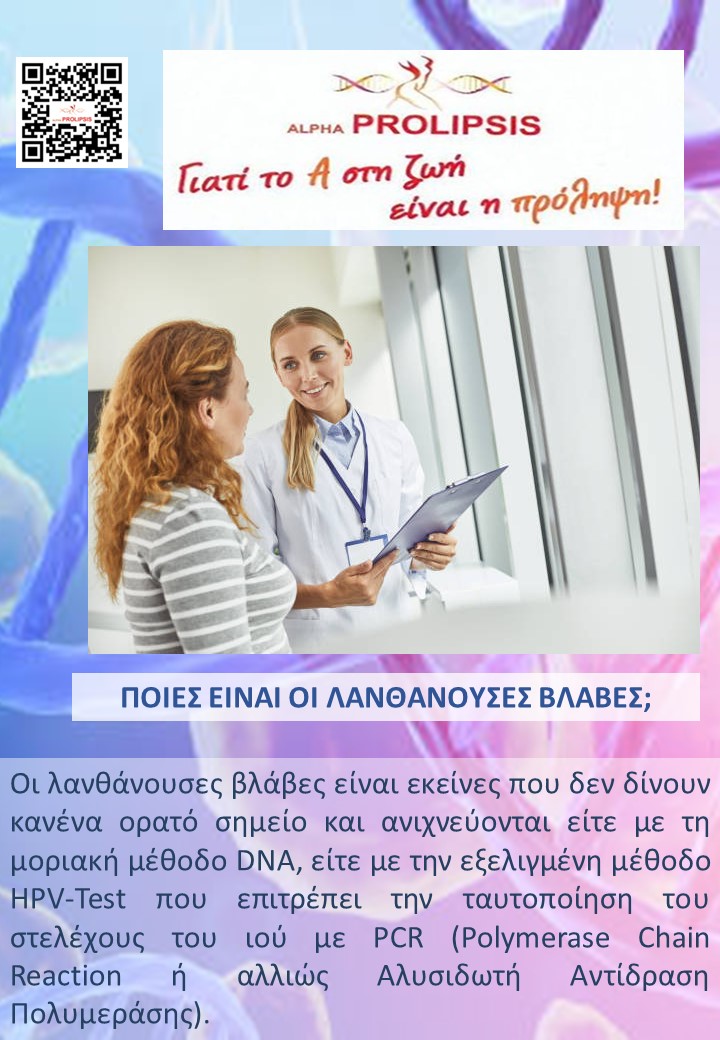 κλείστε ραντεβού 