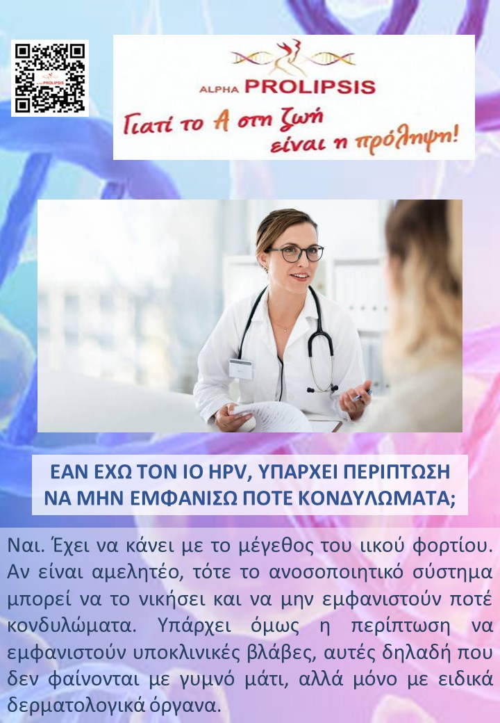 κλείστε ραντεβού 