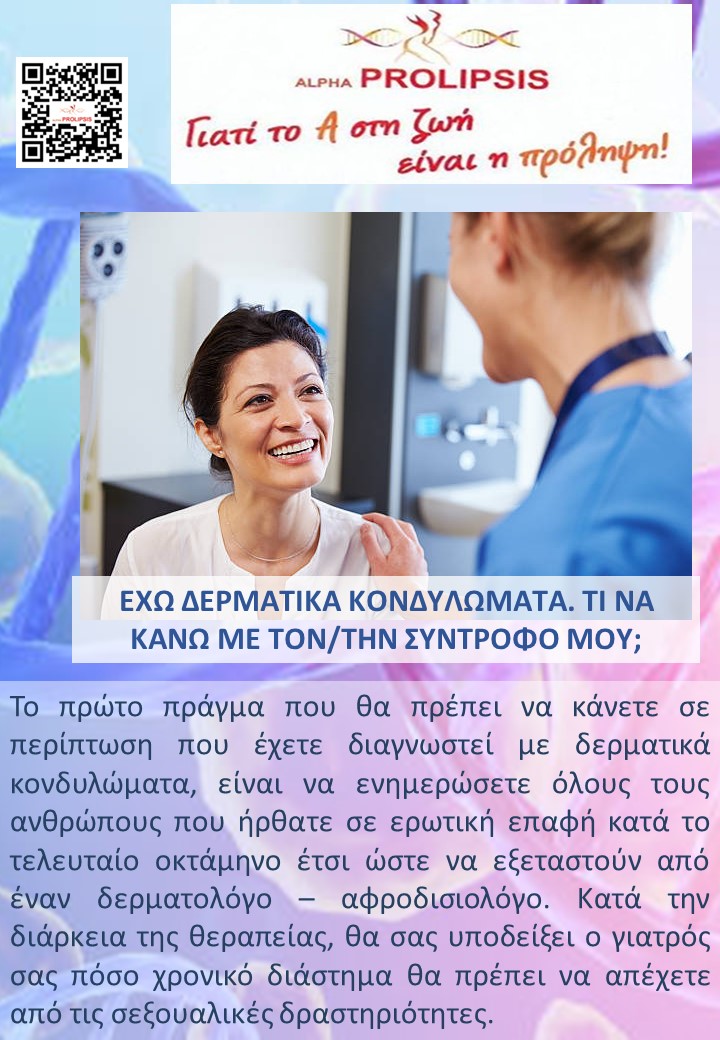 κλείστε ραντεβού 