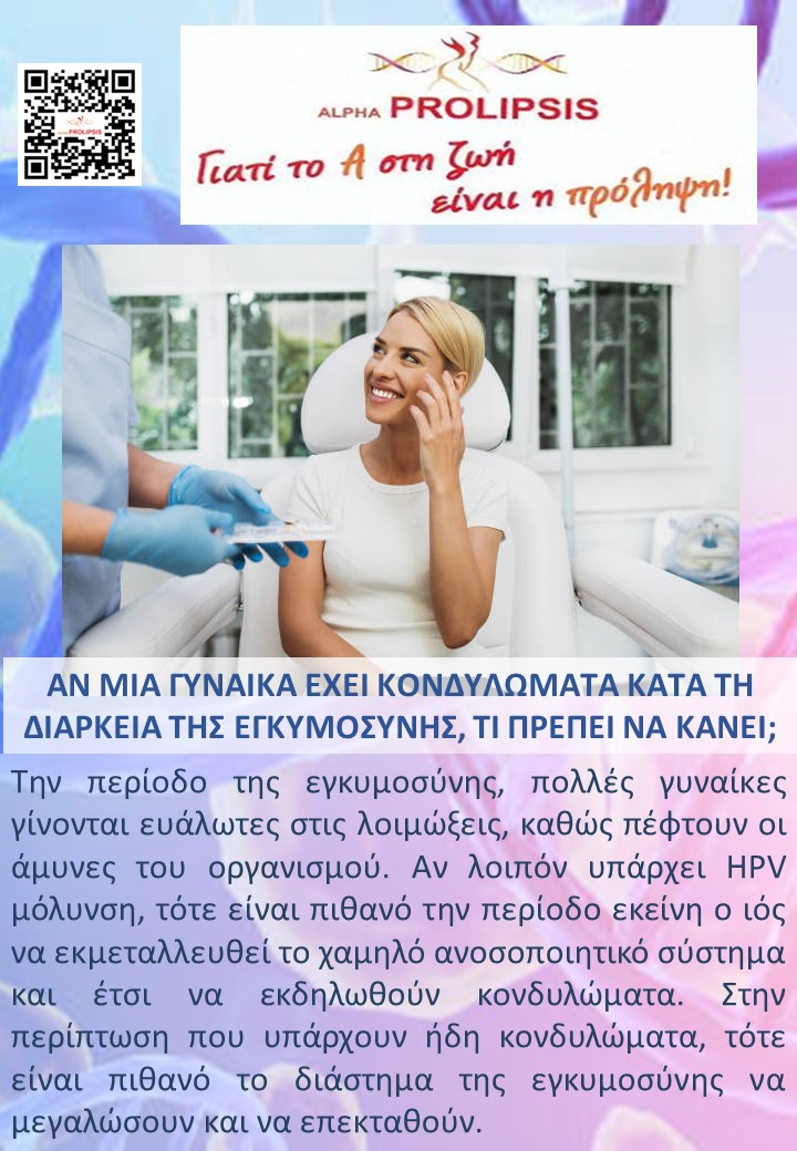 κλείστε ραντεβού 